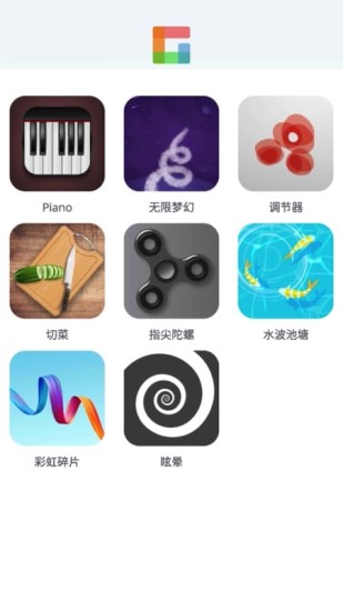 摸鱼乐园app