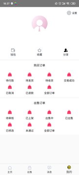 看手游app