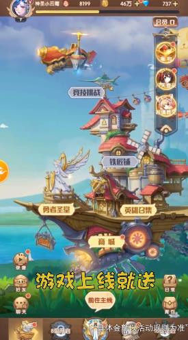 五方手游app