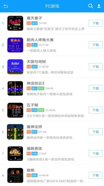 街机123下载最新版2022