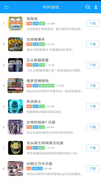 街机123下载最新版2022