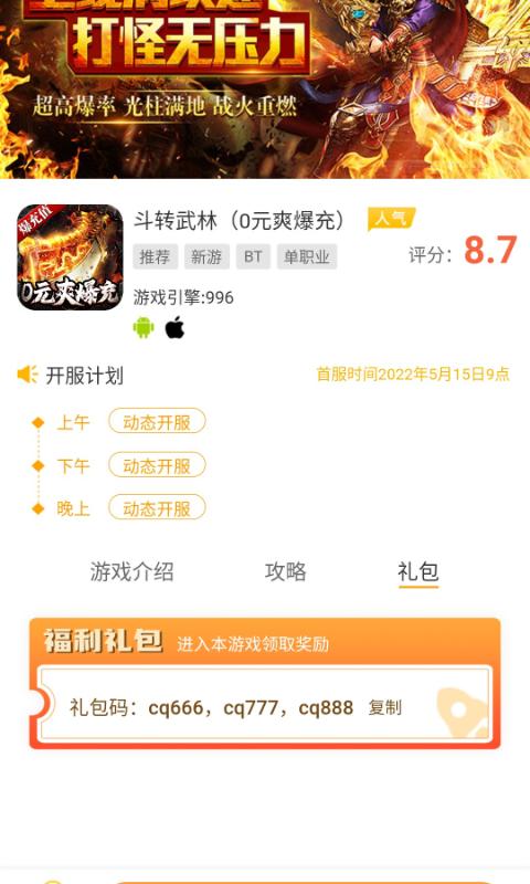 zhaosfAPP