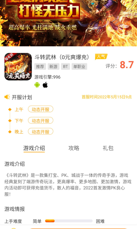 zhaosfAPP