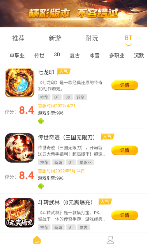 zhaosfAPP