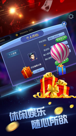 边锋游戏大厅