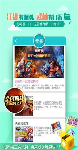 游戏鲸鱼手游平台