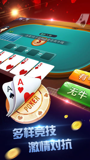 边锋游戏大厅