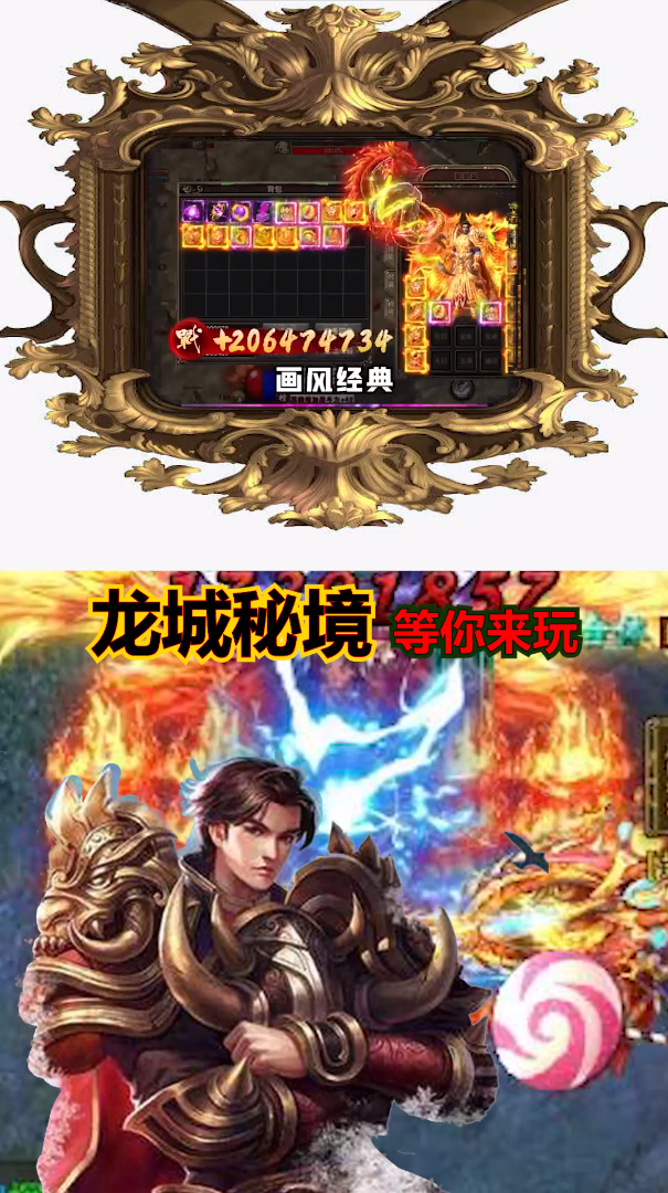 果果游戏app