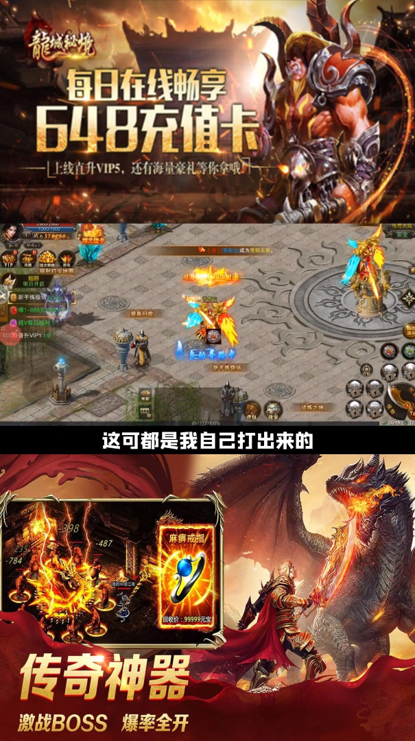 果果游戏app