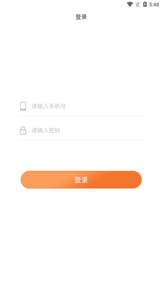 嗨趣玩app