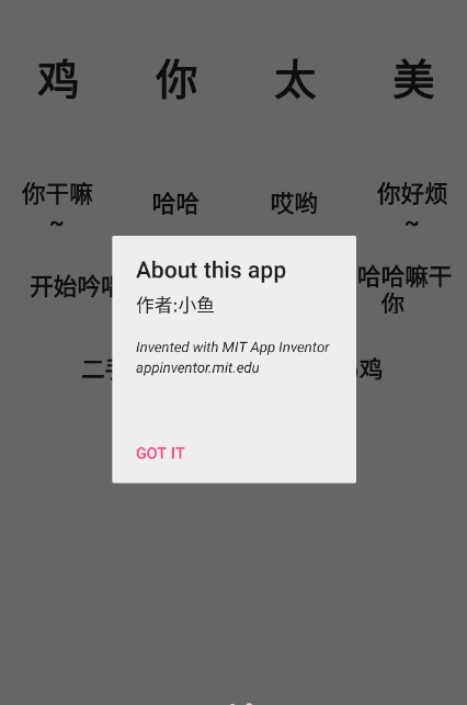 鸡乐盒app
