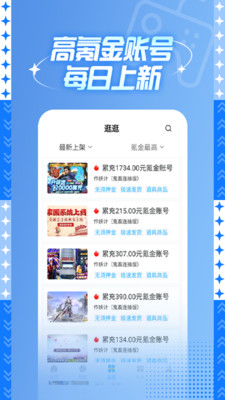 588游戏福利app