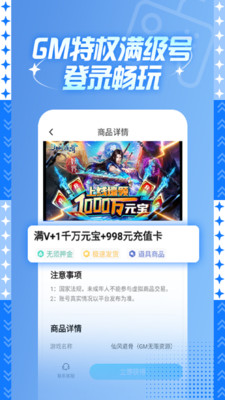 588游戏福利app