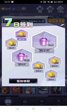 盒盒乐手机版