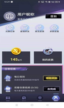 盒盒乐手机版