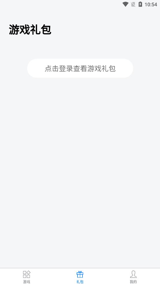 七里游戏app