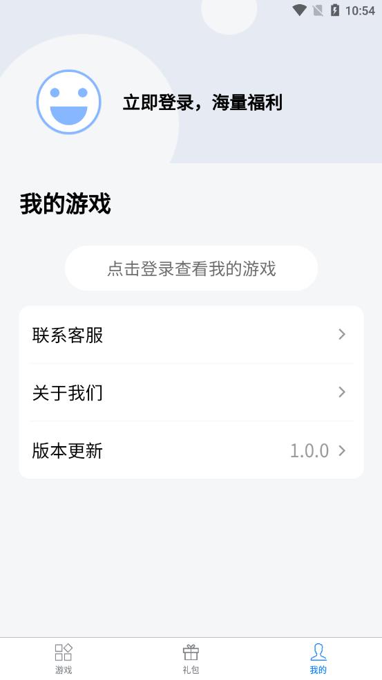 七里游戏app