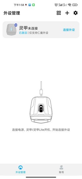 仁魔游戏厅app