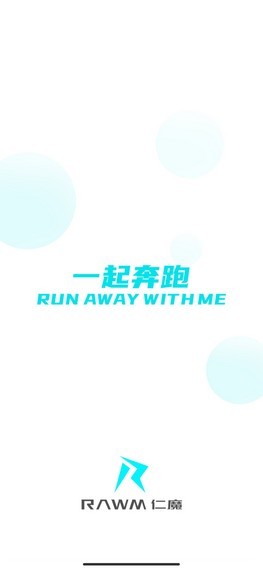 仁魔游戏厅app