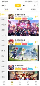 0561手游盒子app