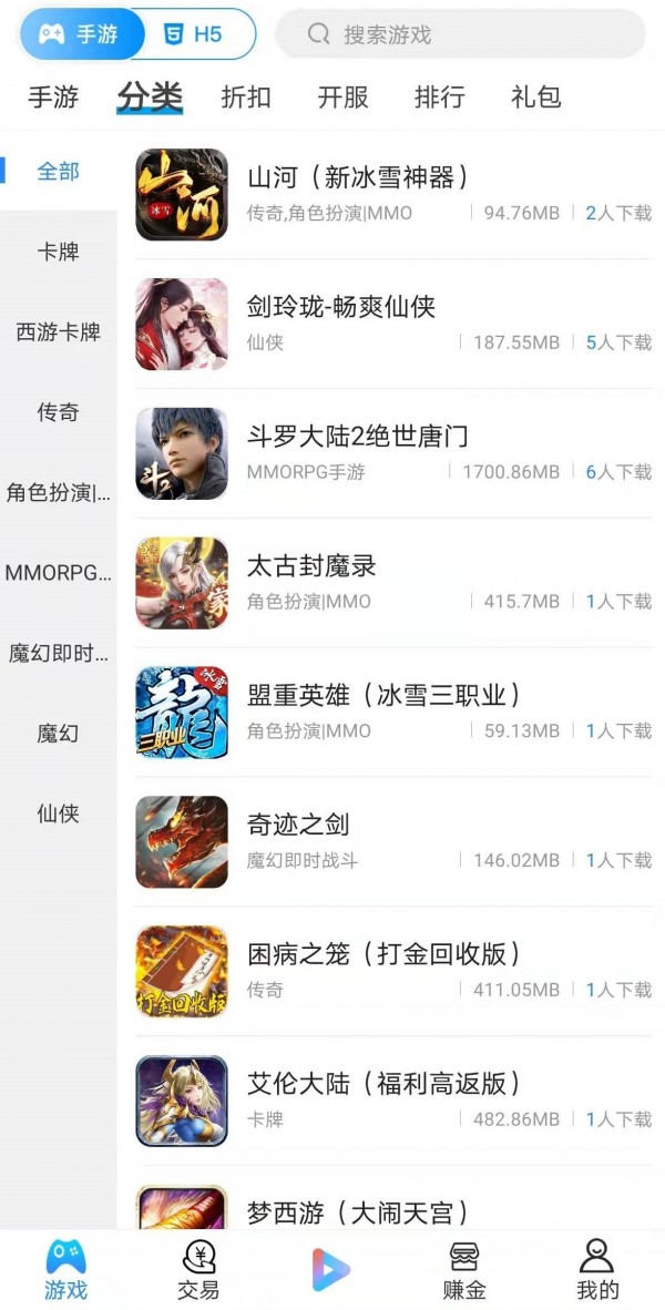 宁江游戏app