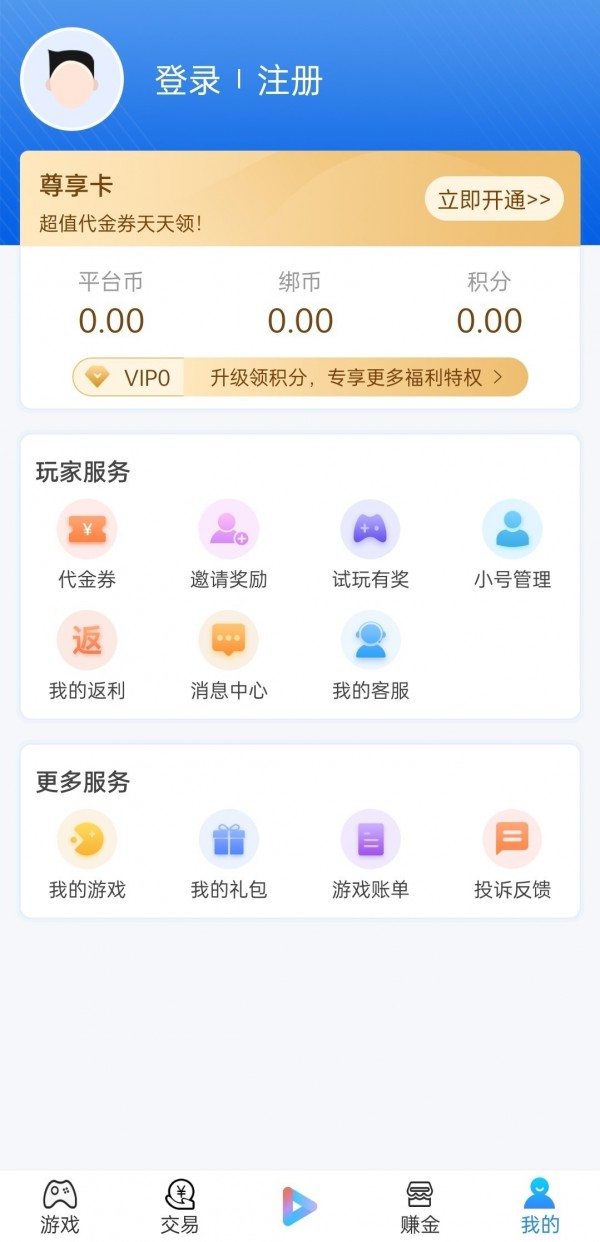 宁江游戏app