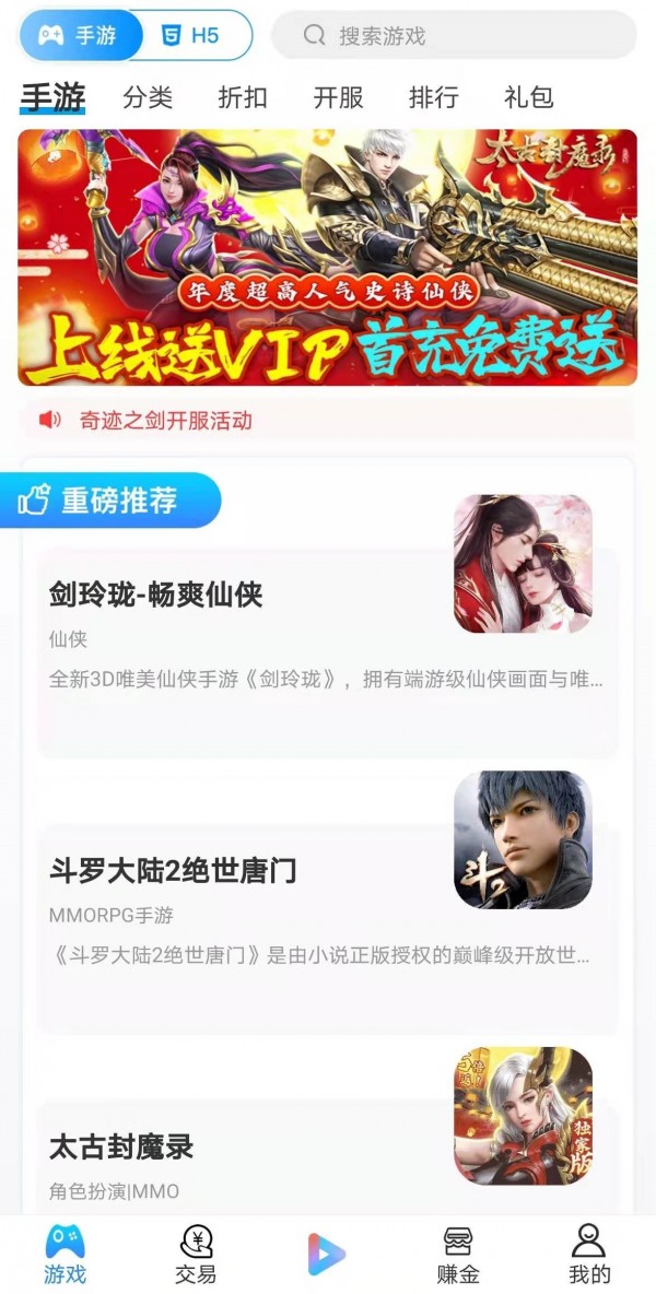 宁江游戏app