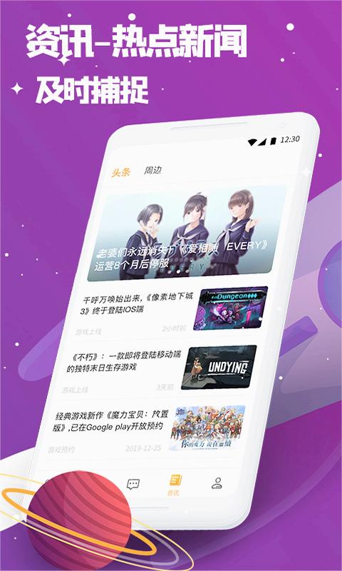 TUTTi Club游戏社区