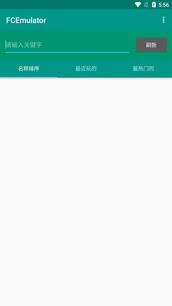 FCEmulator app