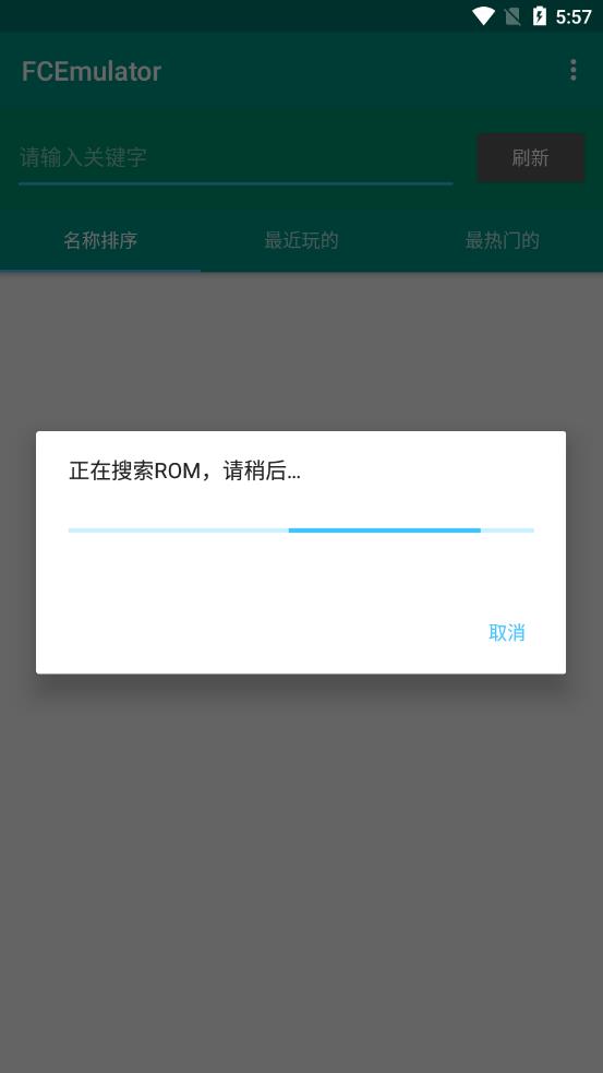 FCEmulator app