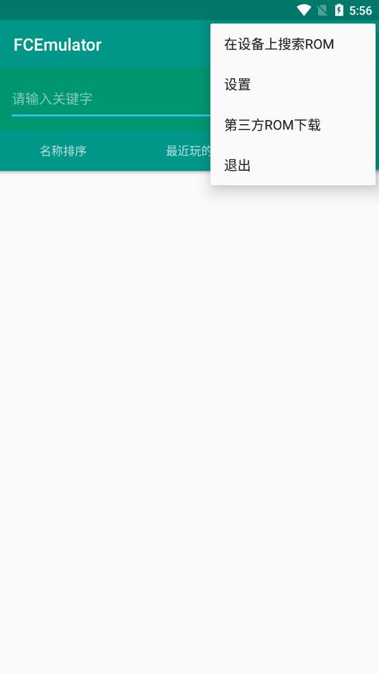 FCEmulator app