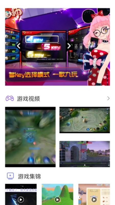 林子游戏攻略app