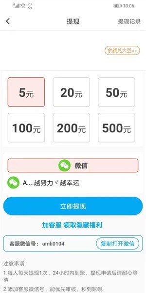 小蛙游戏app
