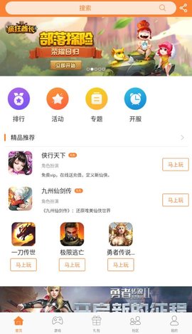 萝卜玩