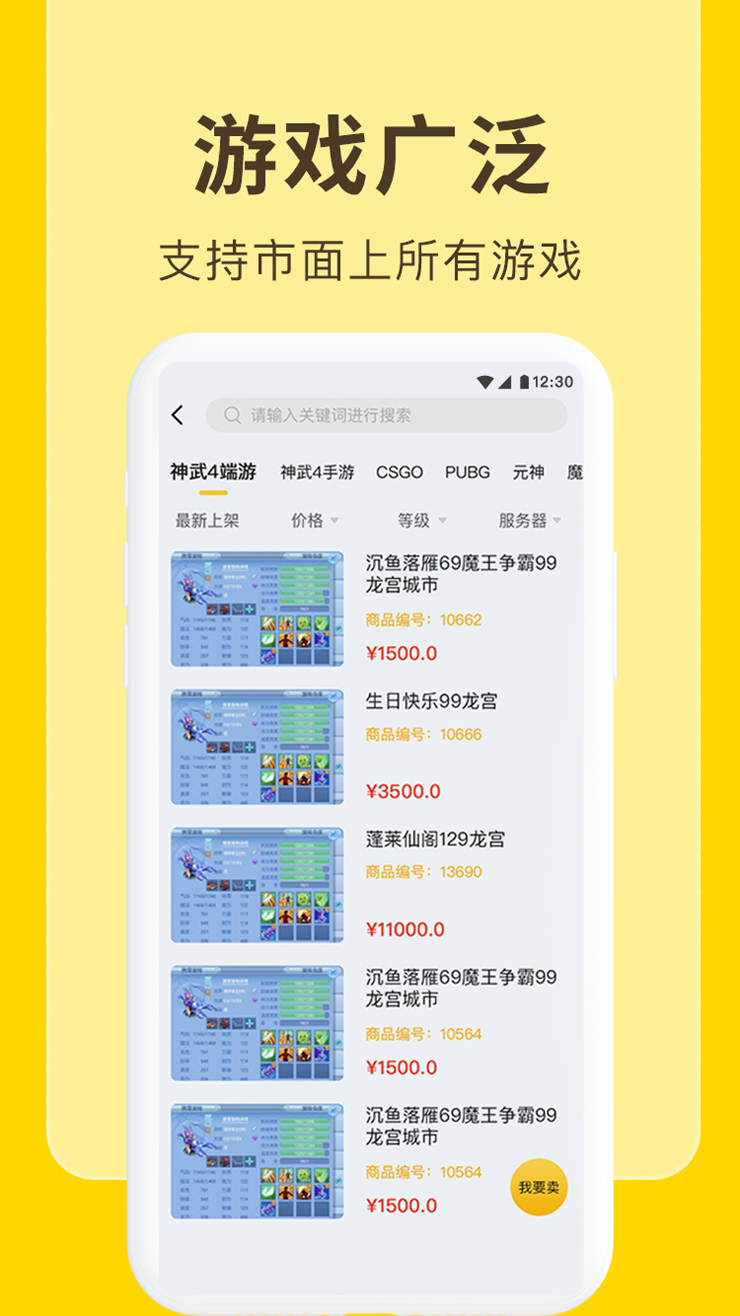 欧皇吧app