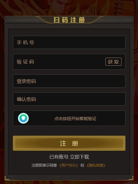 搬砖游戏盒app