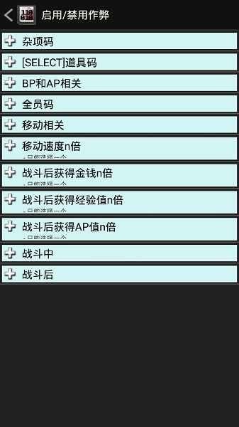 7723金手指插件