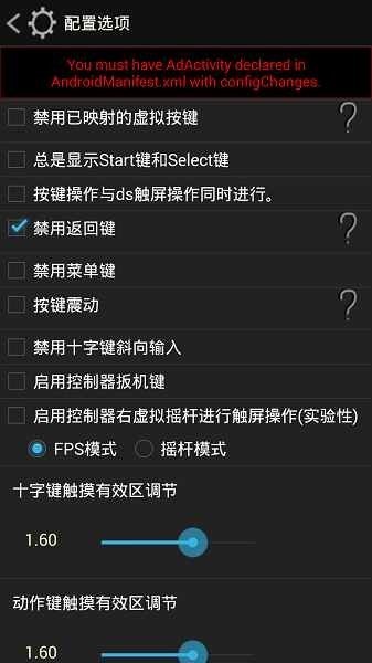 7723金手指插件