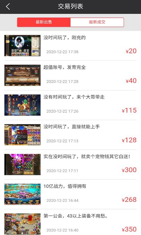 奥特曼盒子下载