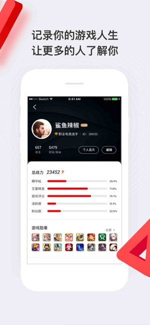 好游戏app下载
