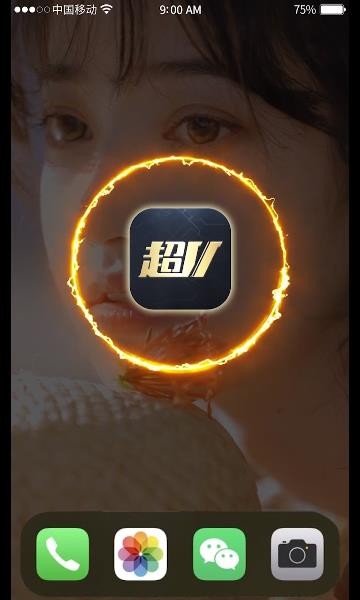 超v手游app