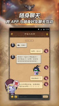 随身炉石传说app下载