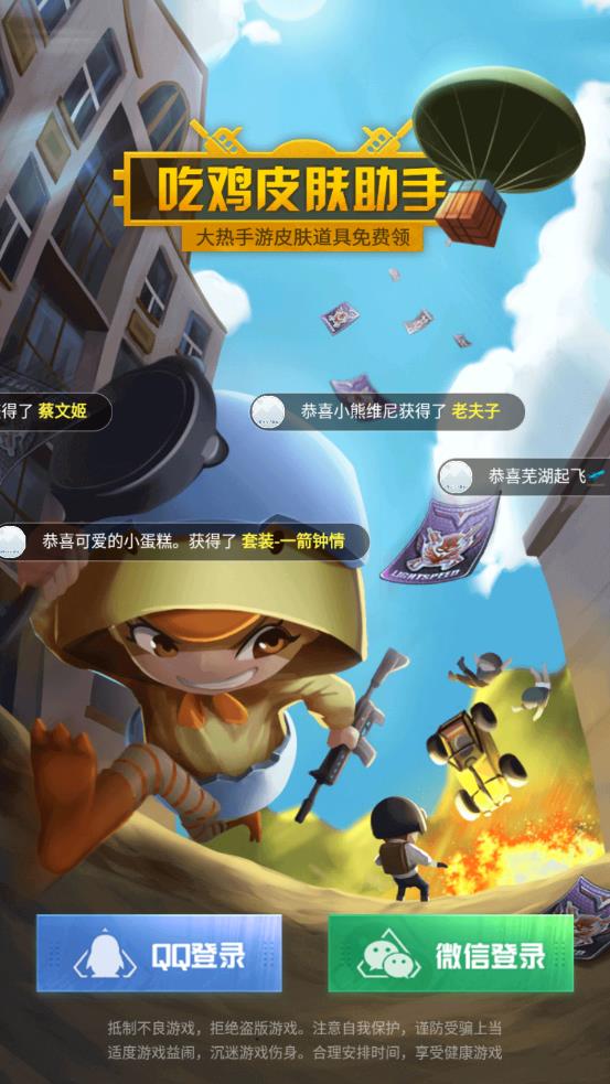 和平暖暖app