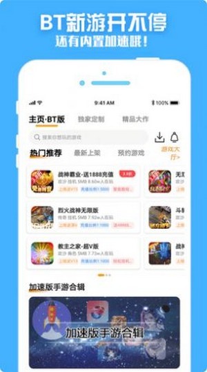 斑鸠游戏app