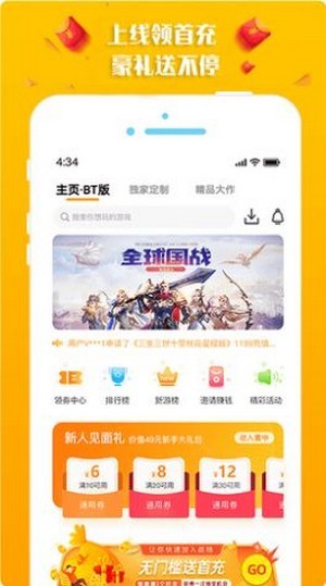 斑鸠游戏app