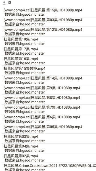 木几搜pro