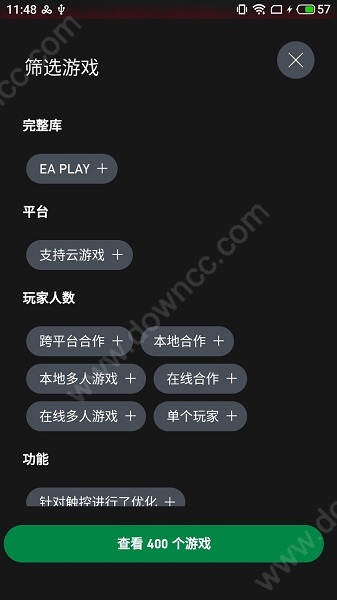 微软Xbox游戏商店(Xbox Game Pass)
