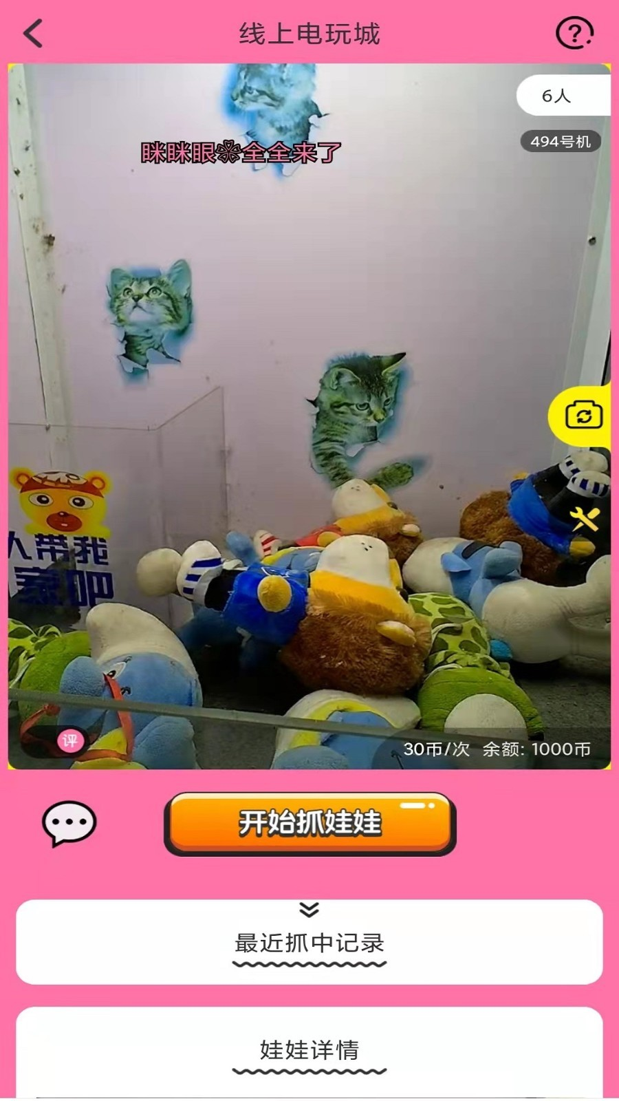 线上电玩城app