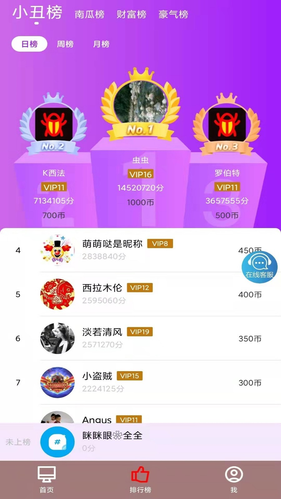 线上电玩城app