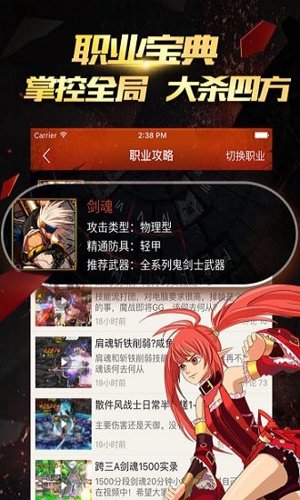 dnf计算器colg模拟器app